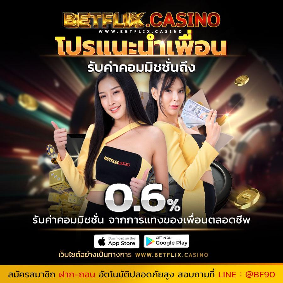 วงล้อสุ่มเลข คาสิโนออนไลน์ตรง ไม่ผ่านเอเย่นต์ เล่นง่ายได้เงินจริง