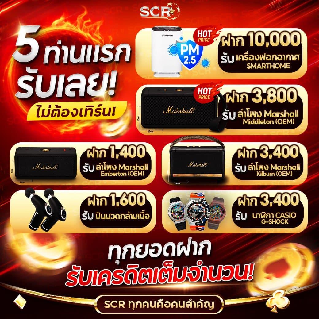 วิจารบอลวันนี้ เว็บเดิมพันบอลครบวงจร อัตราต่อรองแม่นยำ