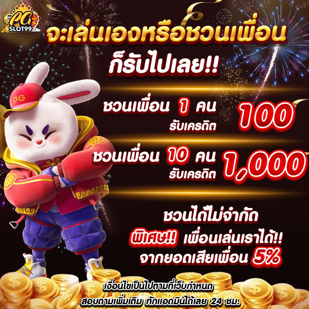 วันนี้บอลอะไรเตะ เว็บเดิมพันออนไลน์ใหม่ล่าสุดครบทุกแมตช์ดัง