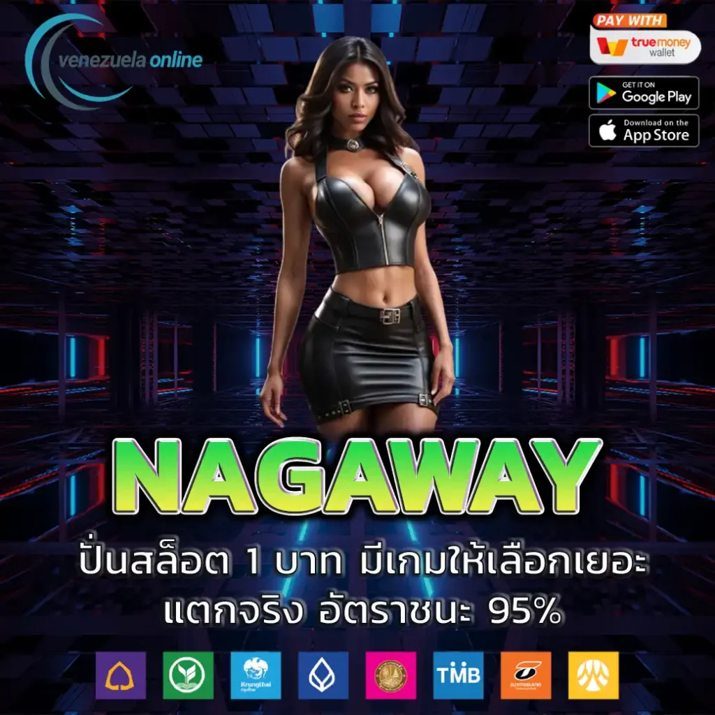 วีนอล คาสิโนออนไลน์ครบวงจรรองรับทุกระบบเร็วแรงเหนือใคร