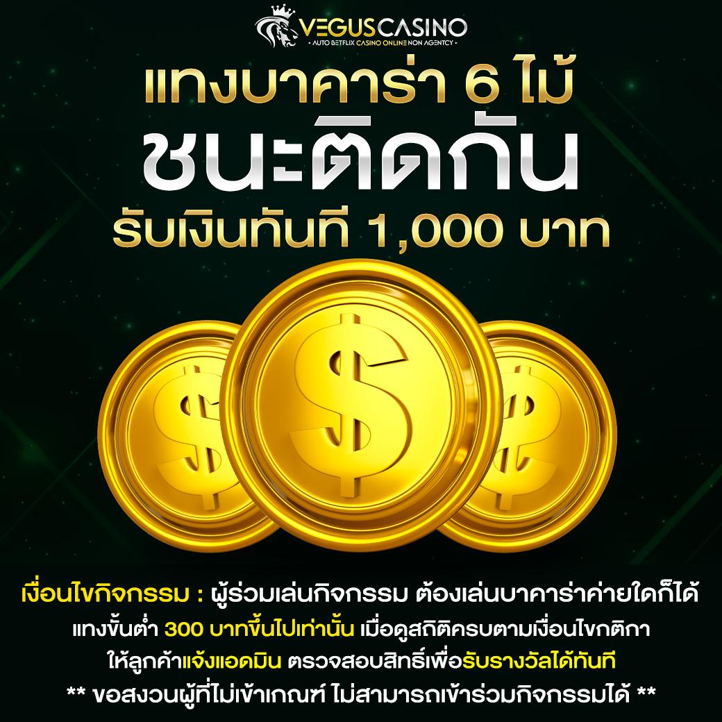 วิเคราะห์ บอลบ้านผลบอล อัปเดตผลบอลล่าสุดแม่นยำทุกคู่