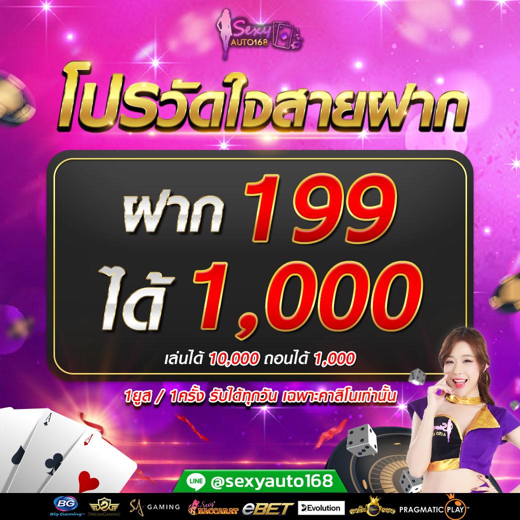 วิเคราะห์บอลทุกคู่ทุกลีก ทีเด็ดบอลแม่นยำ อัปเดตล่าสุดวันนี้