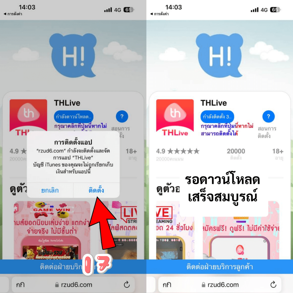 วิเคราะห์บอลทุกลีกทุกคู่แม่นยำสูงพร้อมอัพเดตล่าสุด