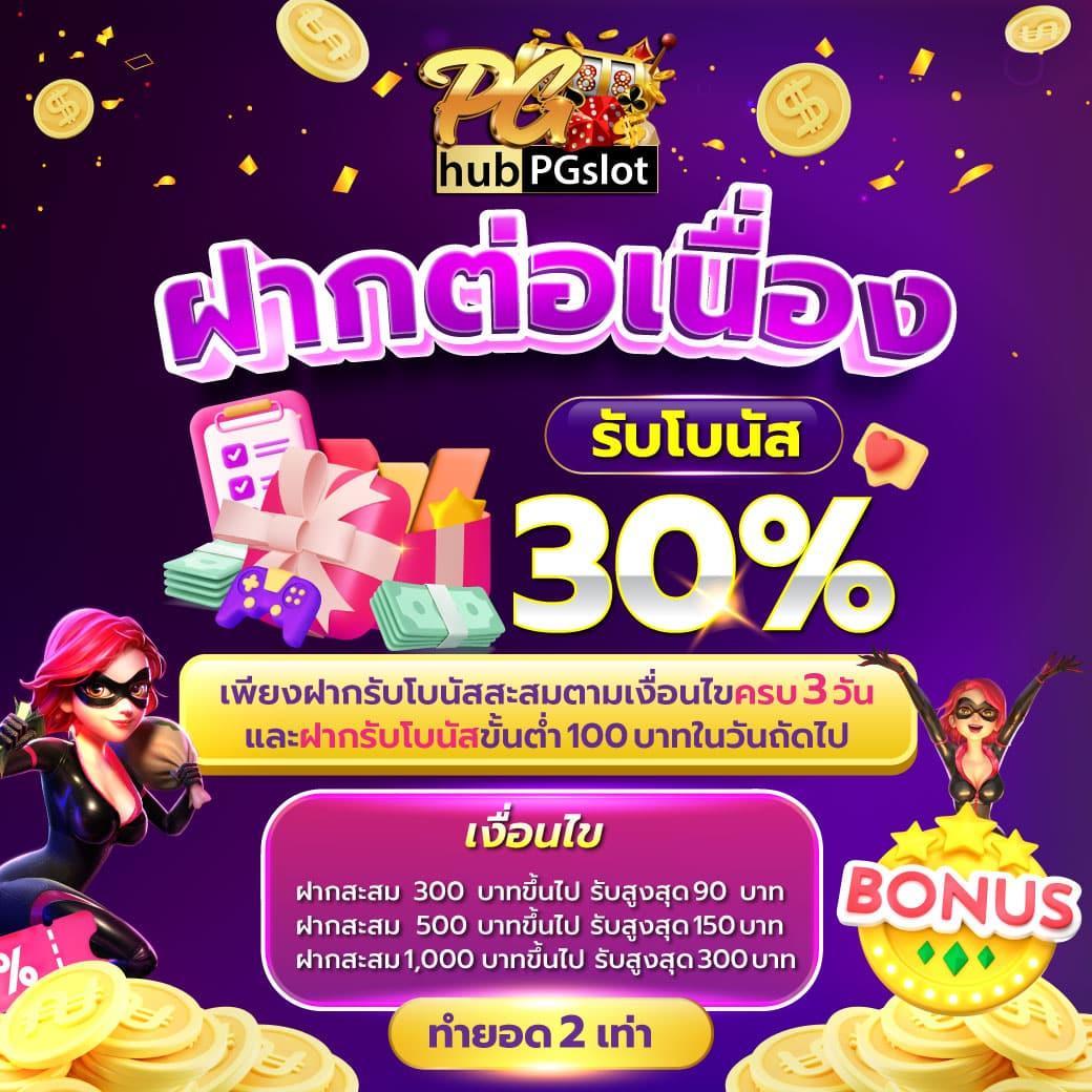 วิเคราะห์บอลวันนี้7m เว็บเดิมพันคาสิโนครบวงจรทันสมัยมากที่สุด