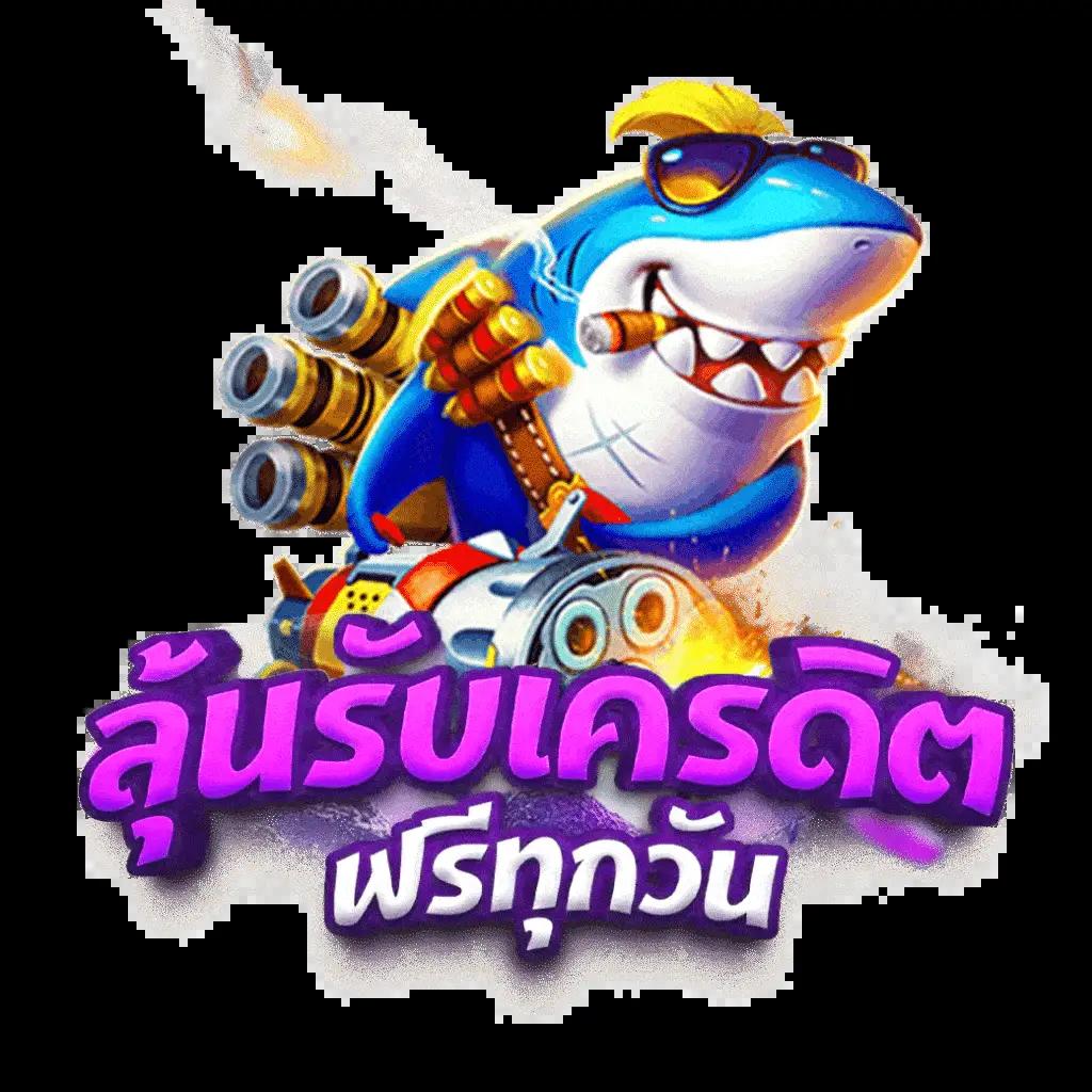 วิเคราะห์บอลวันนนี้ เว็บพนันออนไลน์ครบวงจร อัปเดตสดใหม่