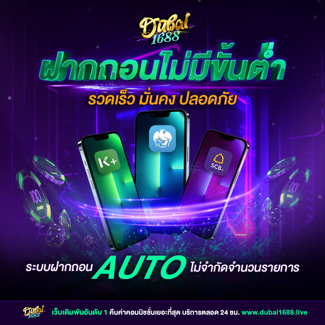 วิเคราะห์บอลสด ทีเด็ดบอลวันนี้ ทีเด็ดบอลเต็งครบทุกลีกใหญ่