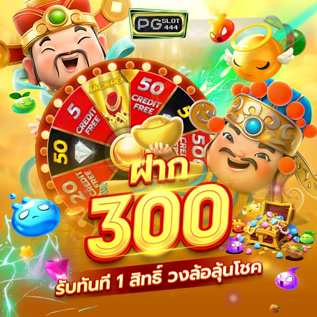 วิเคราะห์บ้านบอล ทีเด็ดบอลแม่นยำ อัปเดตทุกลีกดังทั่วไทย