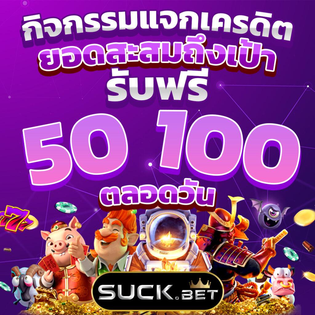 สกอร์บอลสด คาสิโนออนไลน์ครบวงจร โบนัสจัดเต็ม 2024