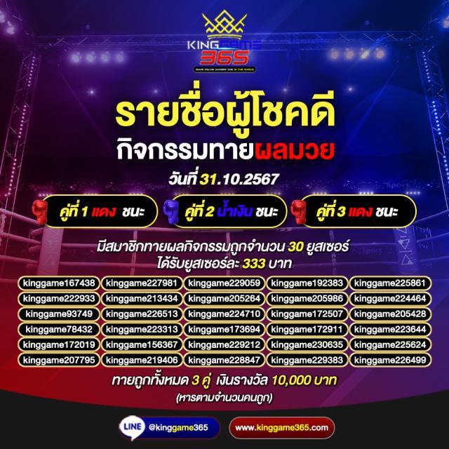 สกาย66 เล่นเกมคาสิโนออนไลน์ใหม่ล่าสุด โบนัสจัดเต็มทุกวัน