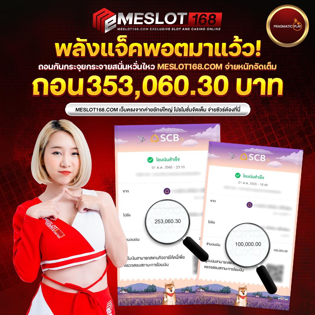 สูตรบาคาร่าทดลองฟรี 2024 เทคนิคเล่นบาคาร่าแม่นยำที่สุด