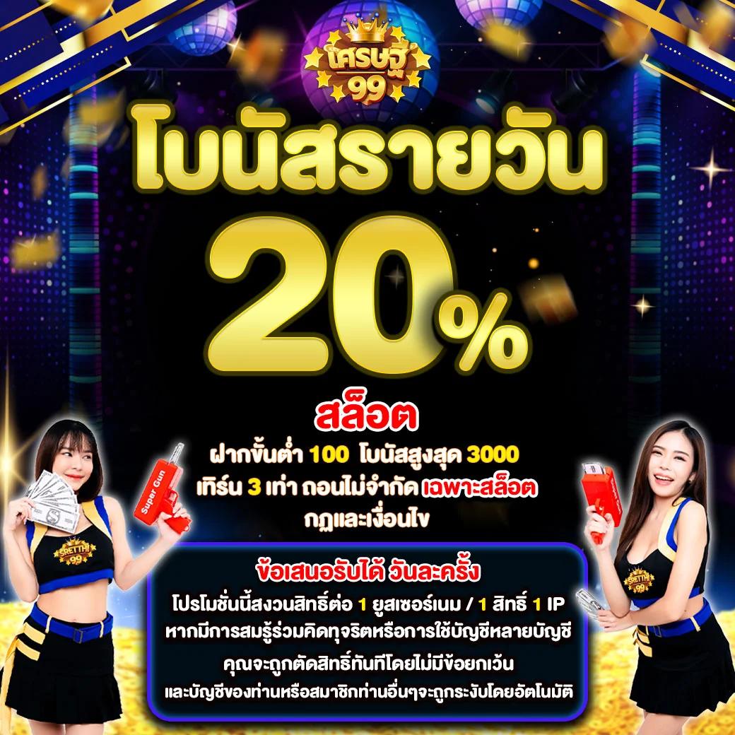 สูตรบาคาร่าฟรี 2024 เทคนิคแม่นยำ เพิ่มโอกาสชนะสูงสุดออนไลน์