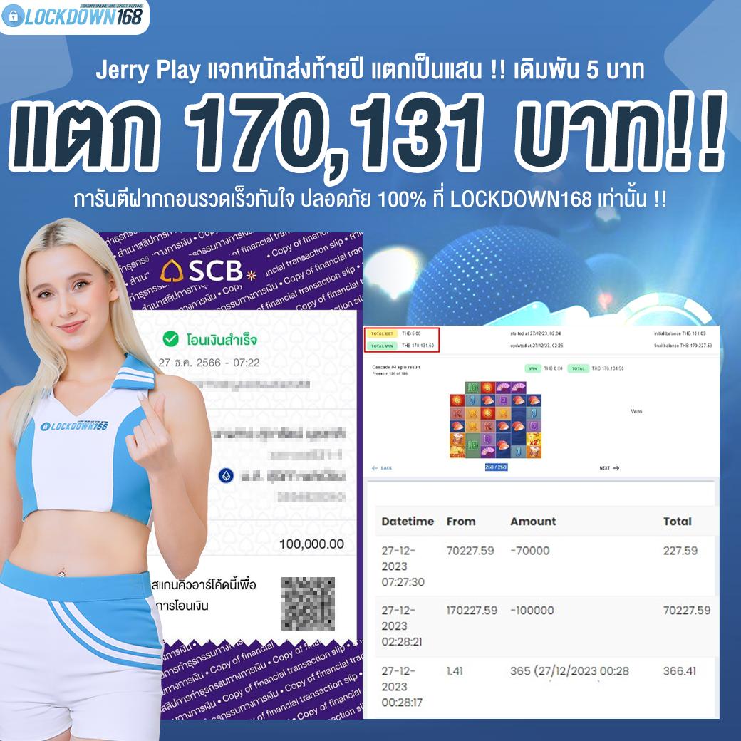 สูตรบาคาร่าใช้ได้จริง 2024 เทคนิคแม่นยำ เพิ่มโอกาสชนะคาสิโนออนไลน์