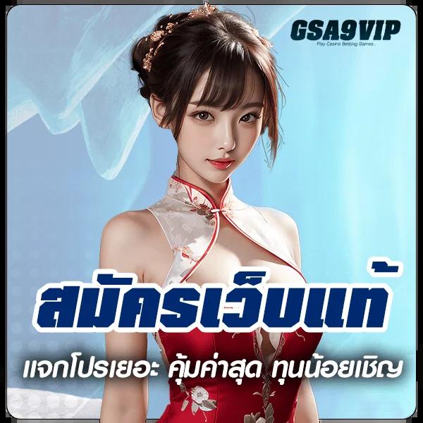 สูตรสล็อต PG ฟรี ใช้ได้จริง 2023 อัปเดตรวมเกมยอดนิยมล่าสุด