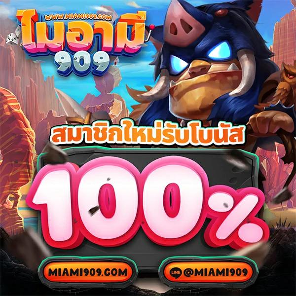 สูตรสล็อตฟรีทุกค่าย 2024 อัปเดตใหม่ เทคนิคเล่นได้เงินจริงง่าย