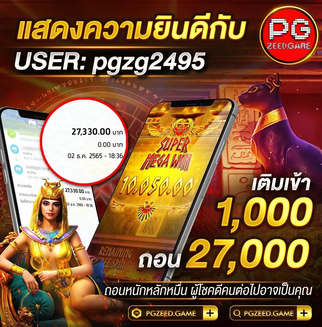 สถิติบอลวันนี้ อัพเดตแม่นยำ วิเคราะห์ข้อมูลครบทุกลีกฟุตบอล