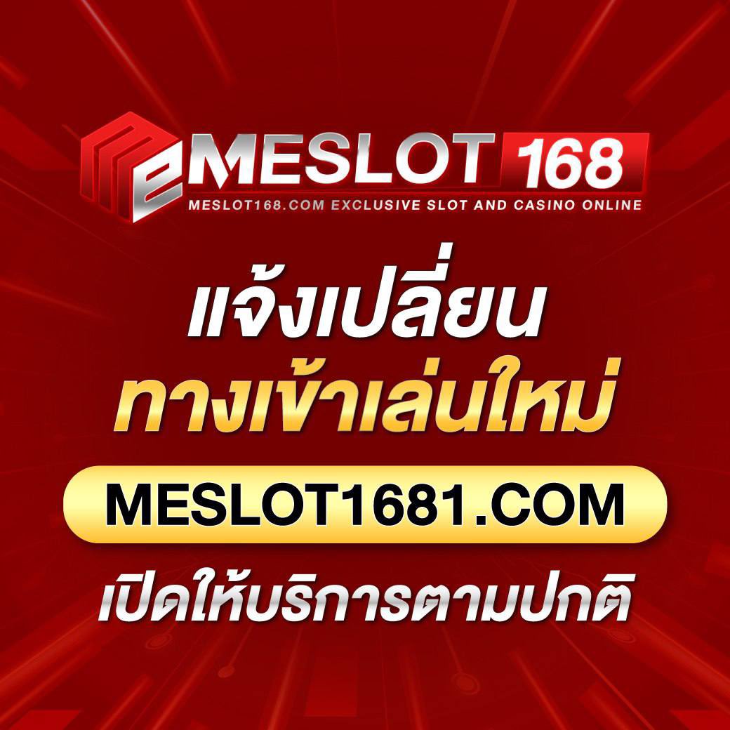 สบาย99 สมัครสมาชิกใหม่ เข้าสู่ระบบคาสิโนออนไลน์ทันที