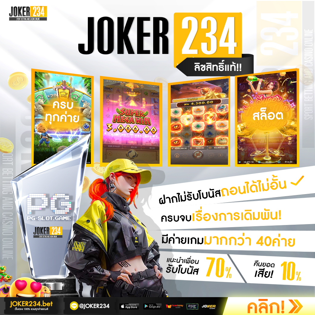 สบายเบท คาสิโนออนไลน์ใหม่ครบวงจร บริการทันใจ 24 ชั่วโมง