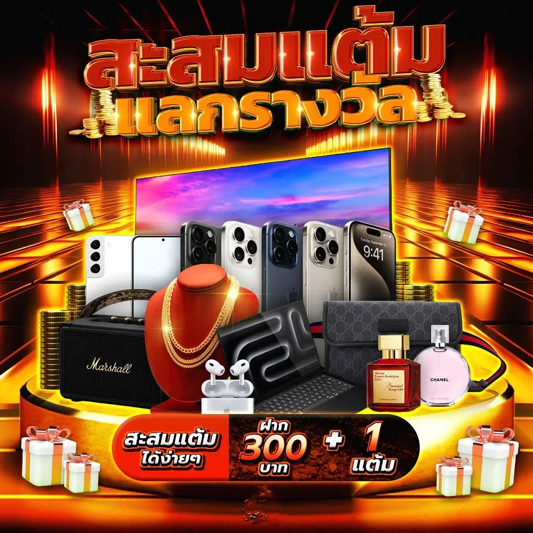 สปิน คาสิโนออนไลน์ครบวงจร ฝากถอนรวดเร็ว โบนัสมากมายล่าสุด