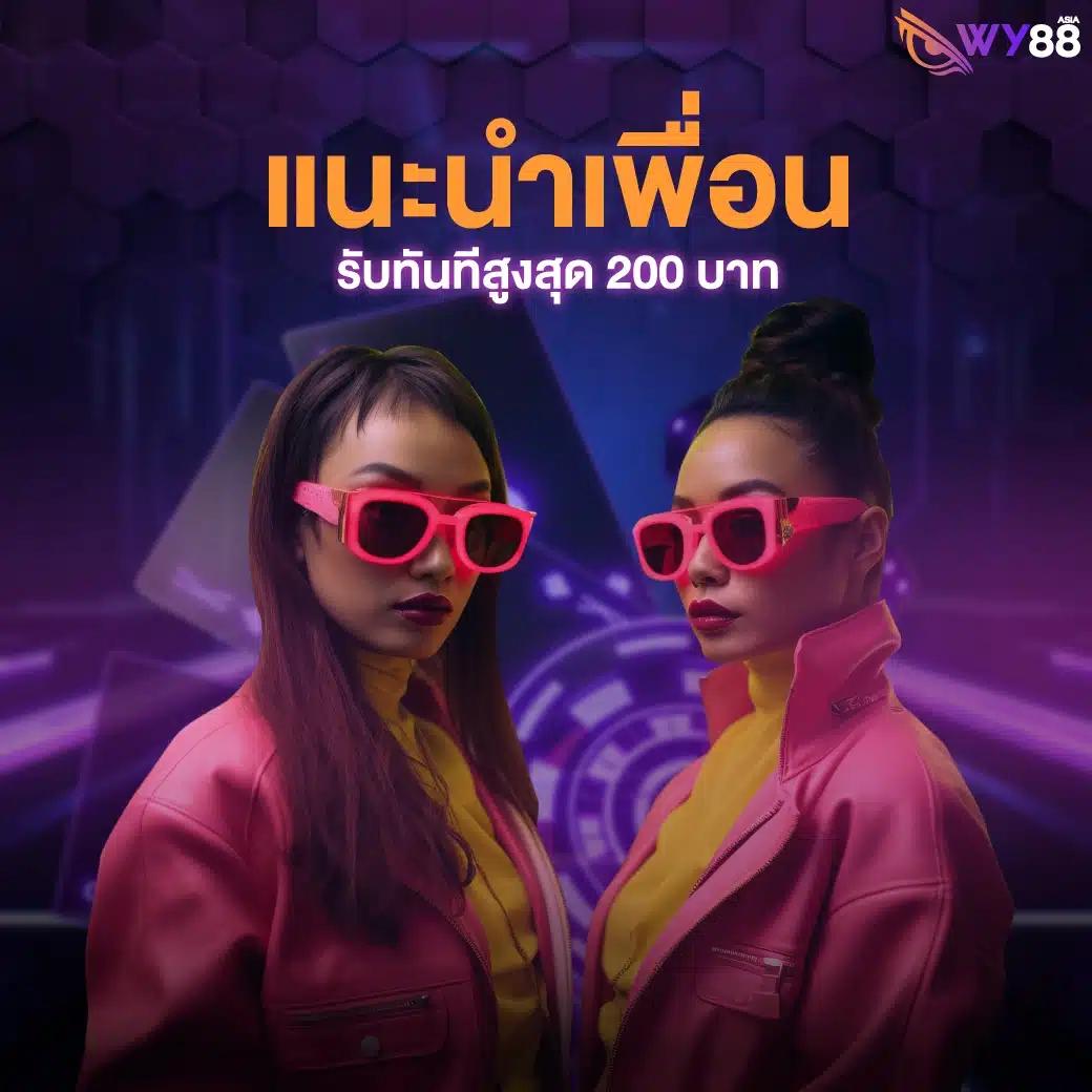 สปิน ฟรี คาสิโนออนไลน์ใหม่ล่าสุด โบนัสจัดเต็ม ฝากถอนทันใจ 2024