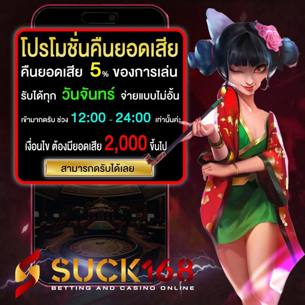 สปินฟรีวันนี้ แจกเครดิตฟรีล่าสุด สล็อตออนไลน์ได้เงินจริง 2024