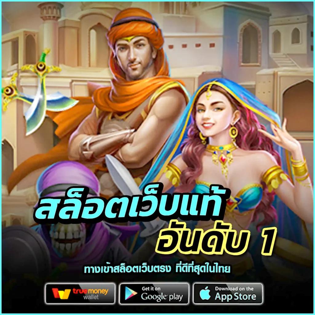 สปินฟรีเกมหมู เล่นเกมสล็อตออนไลน์ใหม่ล่าสุด โบนัสเน้นๆ