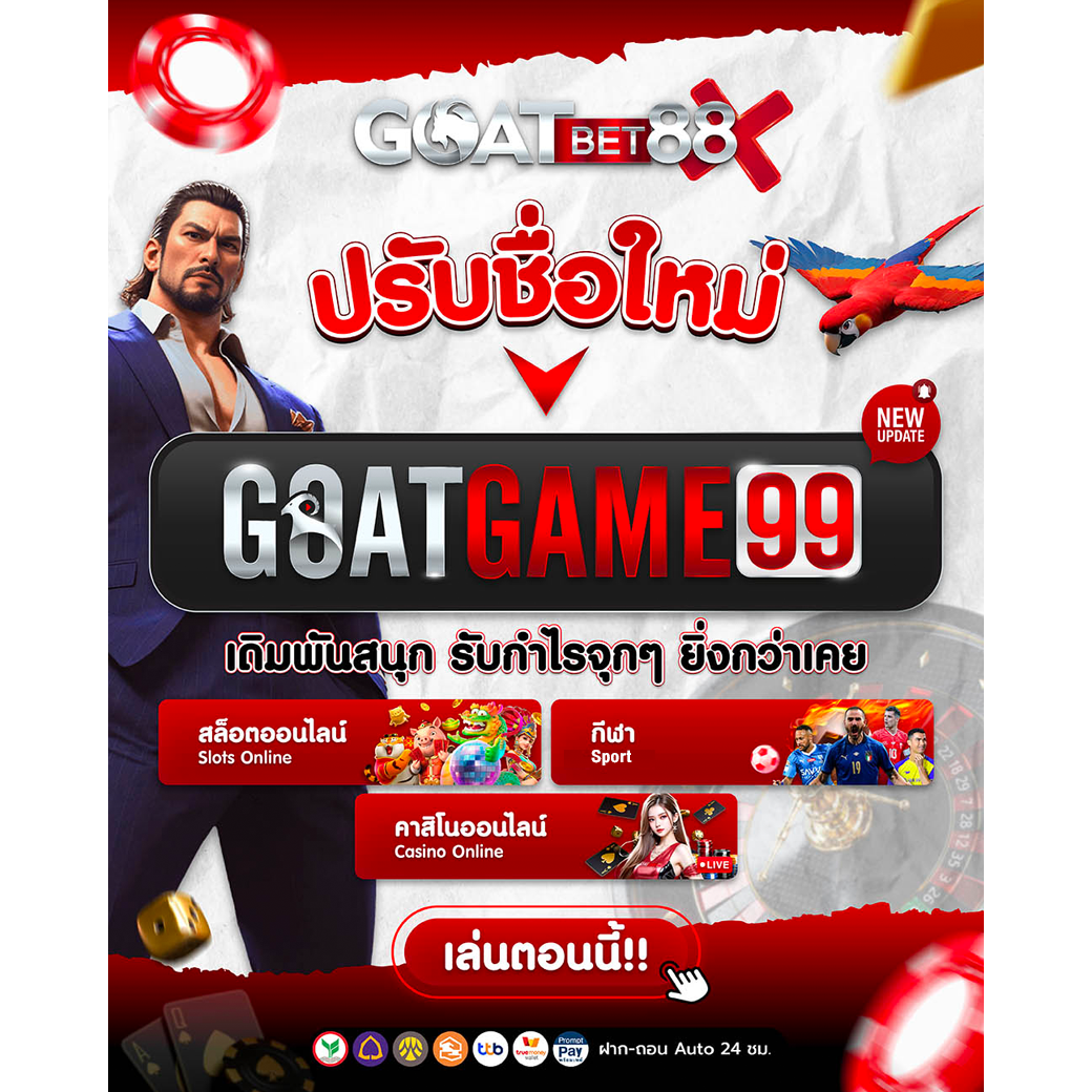 สมัคร สมาชิก ใหม่ 1 บาท รับ 100 โปรโมชั่นล่าสุด โบนัสใหญ่สุดคุ้ม2024