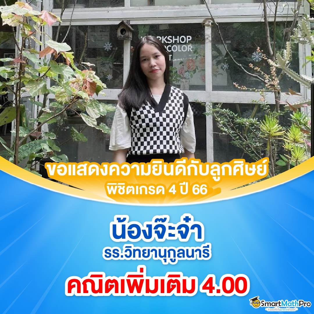 สมัครทรูมันนี่วอลเล็ท ฝาก-ถอนง่าย ระบบออโต้ทันใจที่สุด