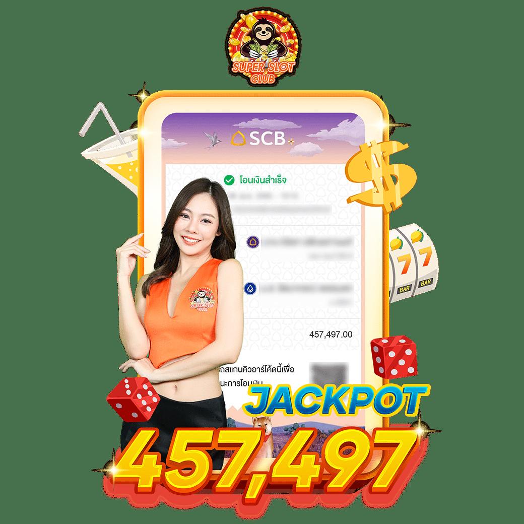 สมัครสล็อต777 เว็บตรงแตกง่าย ฝากถอนรวดเร็ว ไม่มีขั้นต่ำ 2024