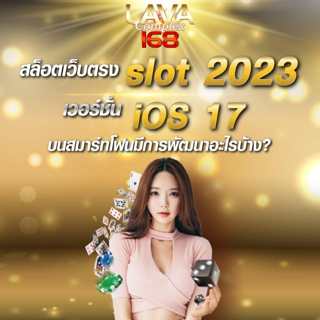 สมัครสล็อต 789 เว็บตรง ฝากถอนออโต้ โบนัสใหญ่แจกไม่อั้น 2024