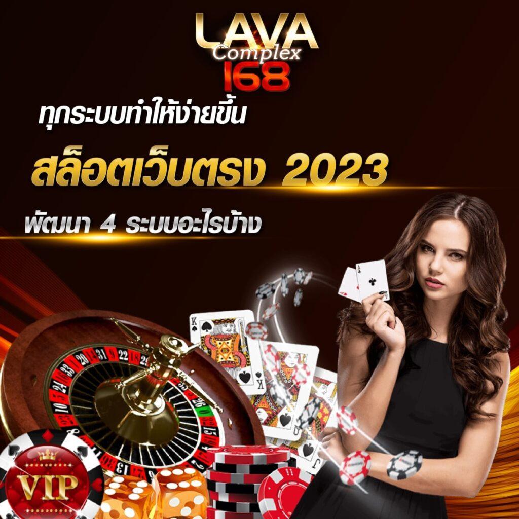 สมัครสล็อตรับโค้ดเครดิตฟรีล่าสุด ฝากง่ายถอนไว โบนัสจัดเต็ม
