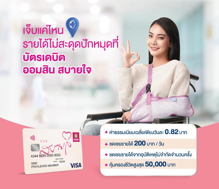 สมัครหวย24 เว็บเดิมพันออนไลน์ครบวงจร การเงินมั่นคง 2024