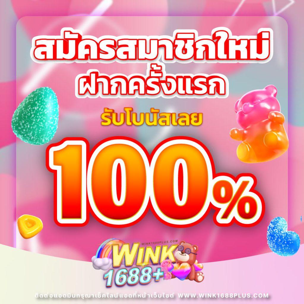 สมัครหวยออนไลน์888 เดิมพันง่ายจ่ายจริง บริการครบวงจร 2024