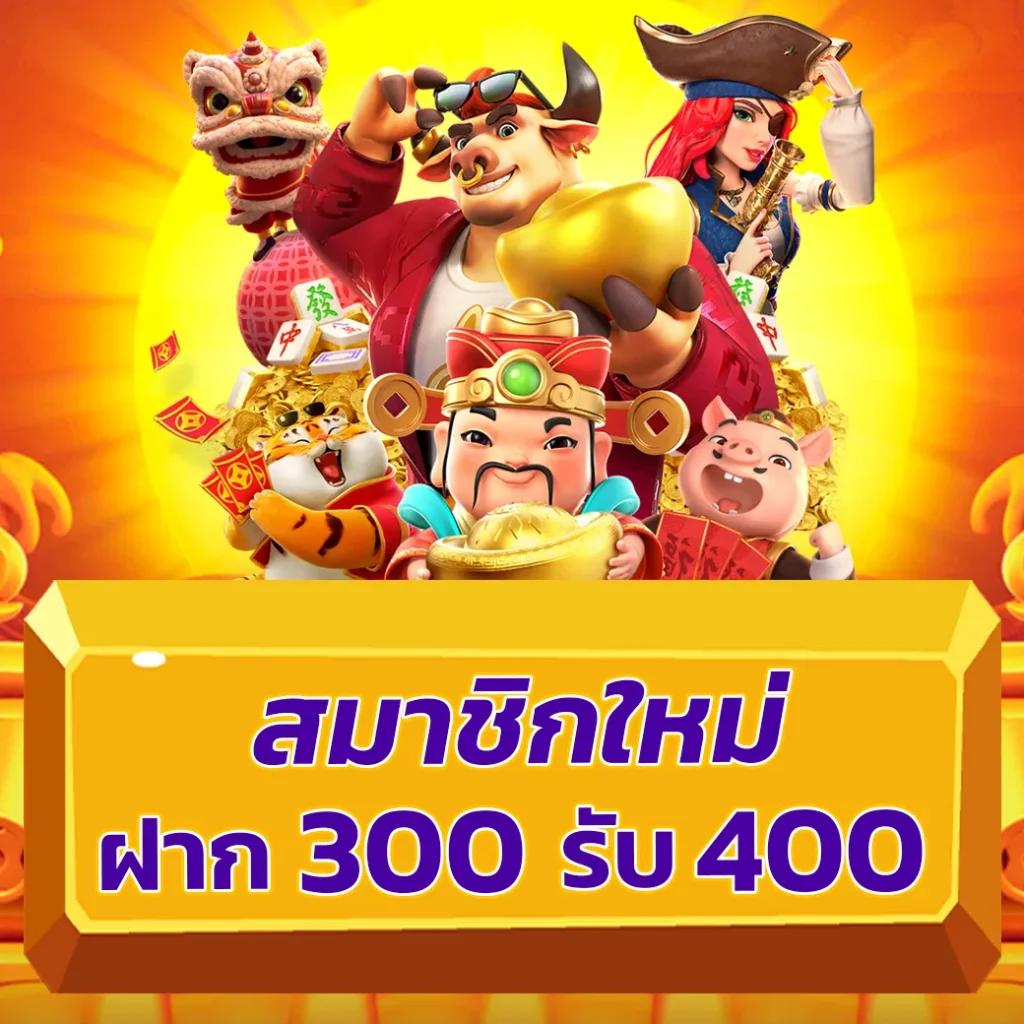สมัครเว็บสล็อต รับโบนัสฟรี ไม่ผ่านเอเย่นต์ 2024 ล่าสุด