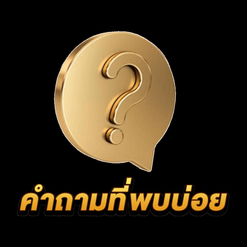 สมัครเว็บหวย24 เว็บเดิมพันออนไลน์ครบวงจรรูปแบบใหม่