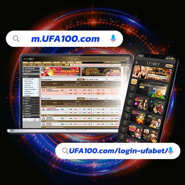 สมัครแทงบอล UFABET เว็บตรง บริการครบจบในที่เดียว 2024