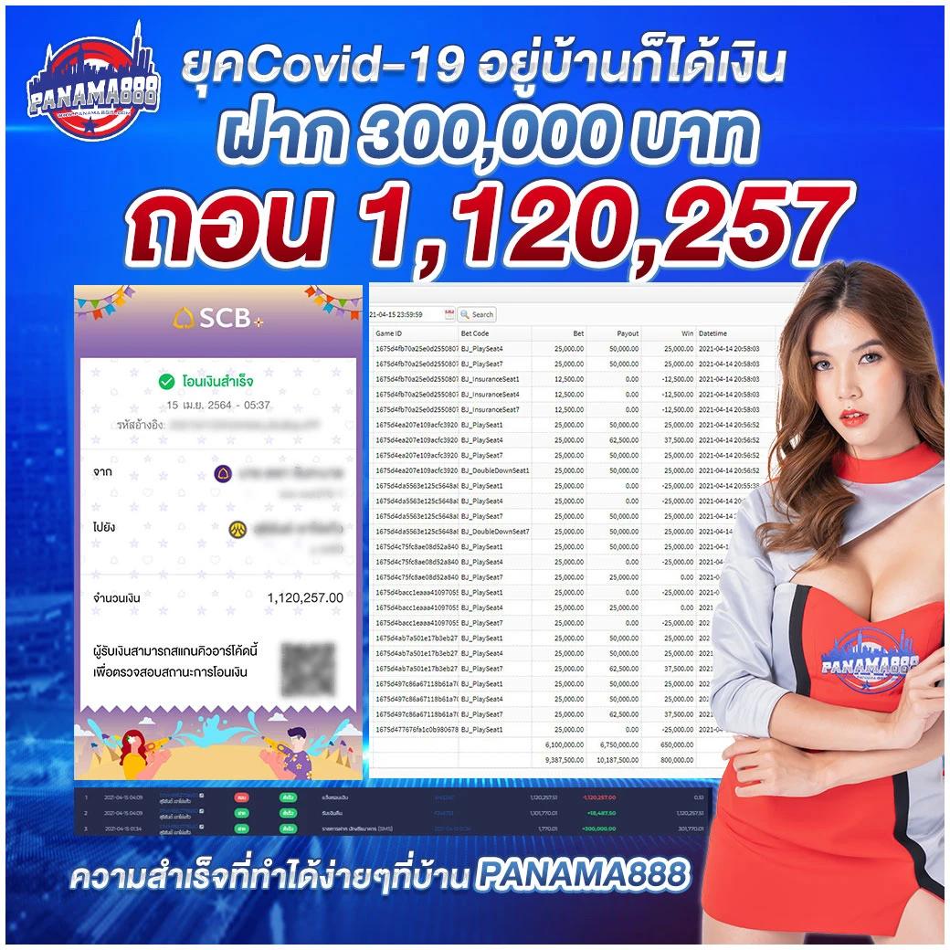 สุ่มชื่อวงล้อ คาสิโนได้เงินจริง แจกเครดิตฟรีล่าสุด 2024