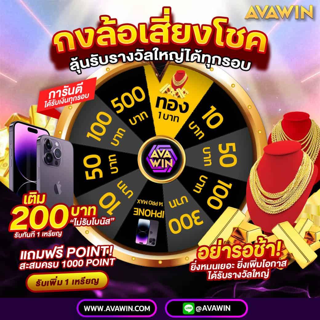 สมาชิกใหม่ ฝาก 1รับ50 วอ เลท ล่าสุด สมัครง่าย ถอนไว 2024
