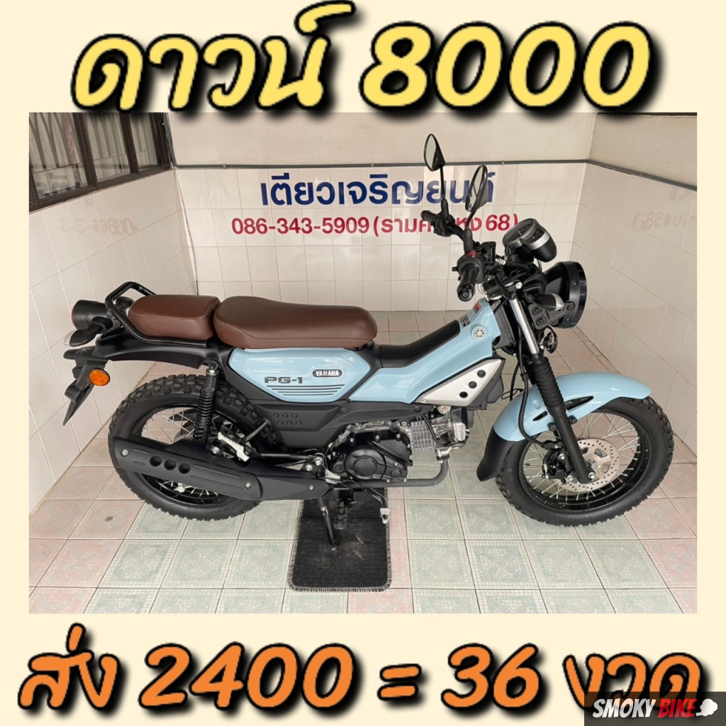 สรุปผลบอล พร้อมอัปเดตผลบอลสดเรียลไทม์ทุกคู่วันนี้