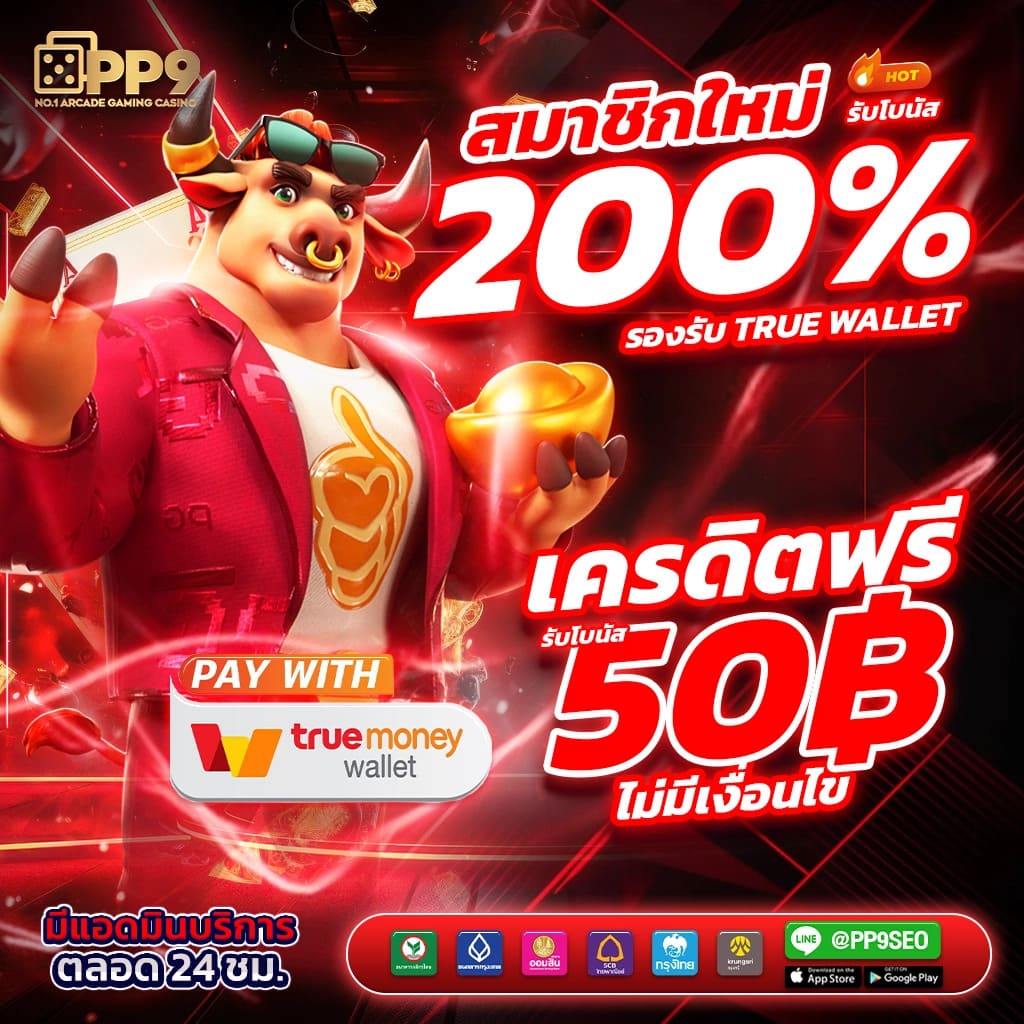 สล คาสิโนออนไลน์มั่นคง ฝากถอนรวดเร็ว ระบบทันสมัย 2024