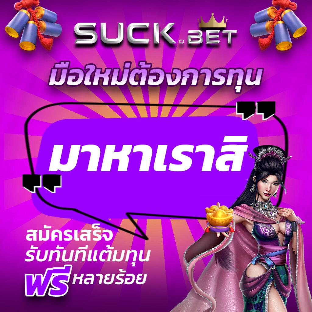 สล็อต15รับ100 แตกง่าย โบนัสเยอะ ฝากถอนรวดเร็ว 2024