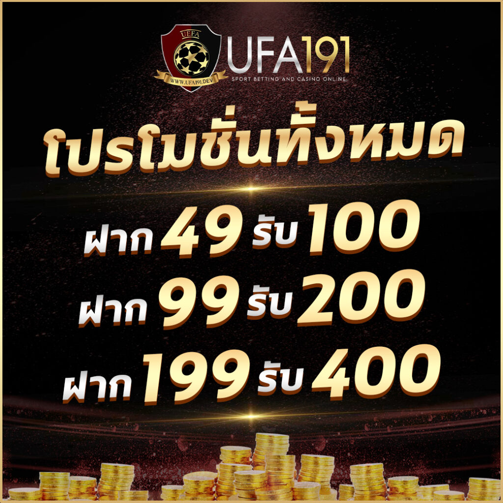 สล็อต1688 เว็บตรงเดิมพันง่าย โบนัสแตกบ่อย คืนทุนเร็วที่สุด