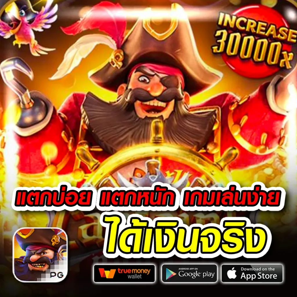 สล็อต191 เว็บตรงไม่ผ่านเอเย่นต์ ระบบฝากถอนอัตโนมัติล่าสุด
