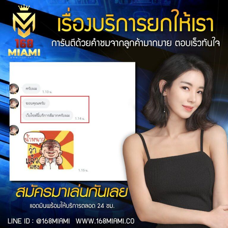 สล็อต249 เว็บเดิมพันสล็อตครบวงจร ระบบเสถียร ปลอดภัยสูงสุด