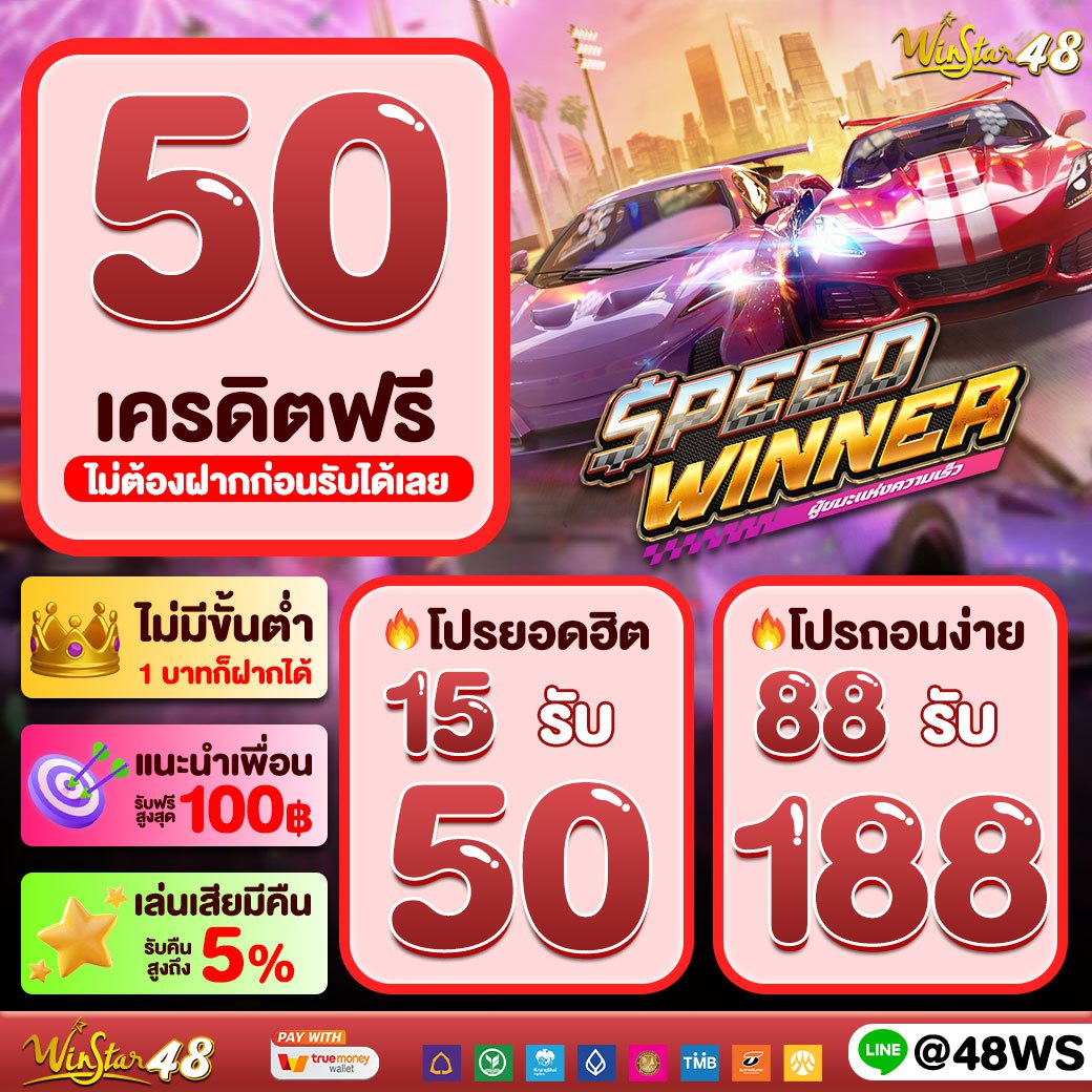 สล็อต478 เว็บรวมเกมสล็อตใหม่ โบนัสแตกง่าย จ่ายจริงทุกเกม