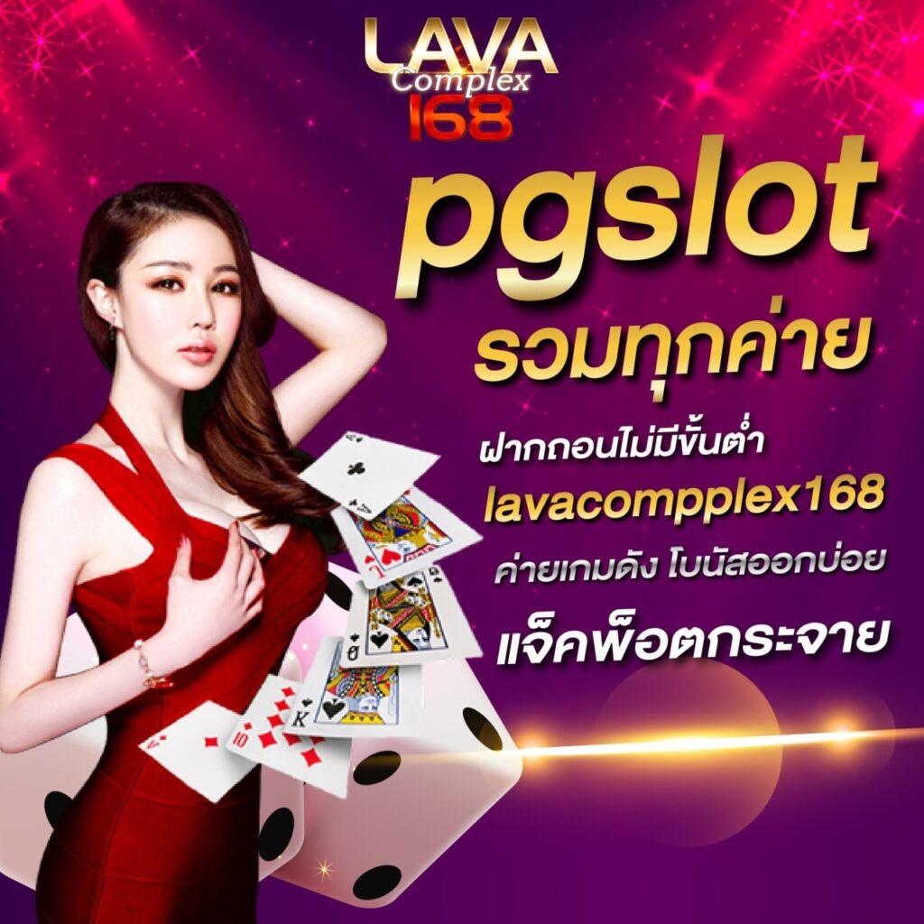 สล็อต69 เว็บตรง ฝากถอนเร็ว อัพเดตใหม่ 2024 โบนัสจัดเต็ม