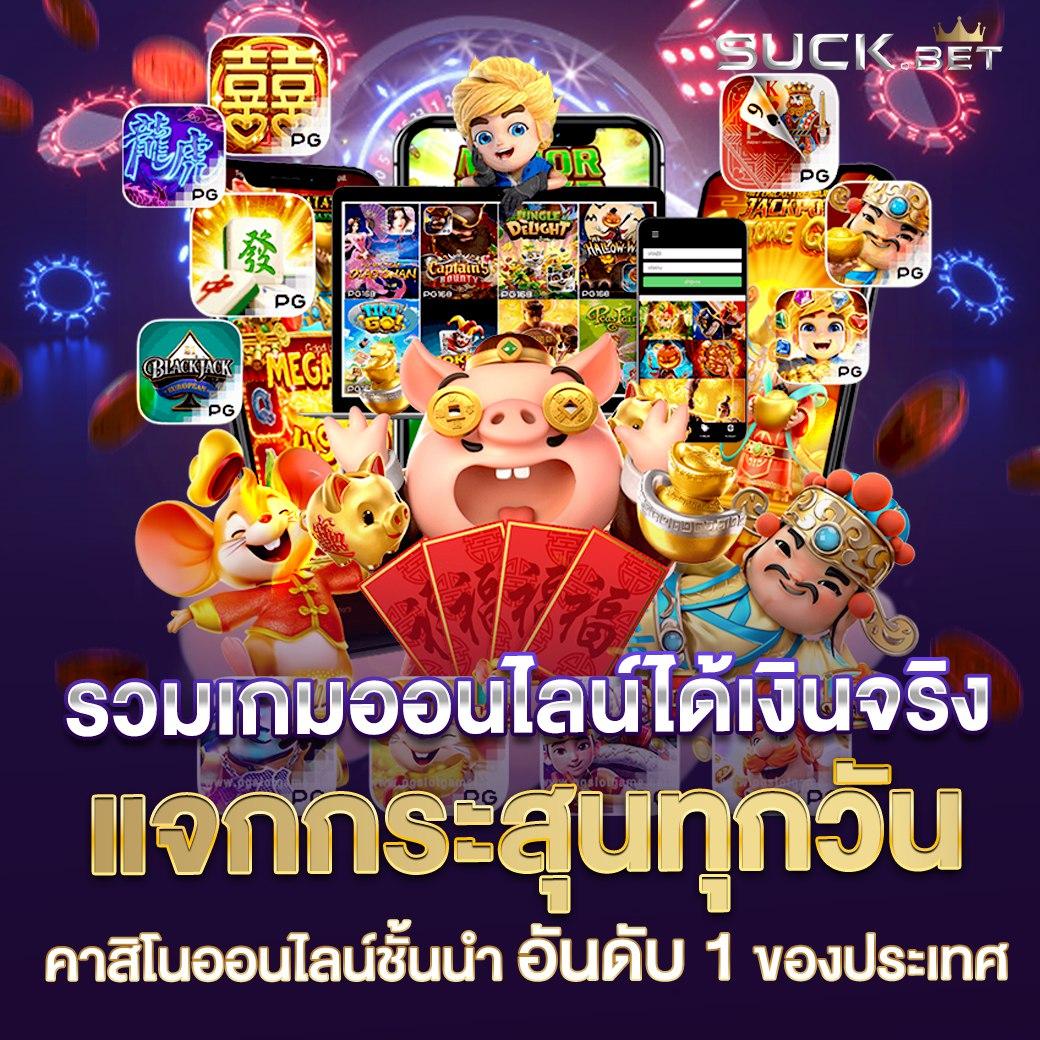 สล็อต777 อันดับหนึ่ง สมัครง่าย โบนัสแตกบ่อย ได้เงินจริงทันที