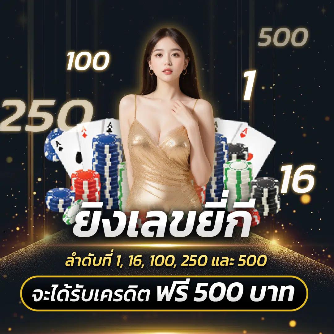 สล็อต777เครดิตฟรี พร้อมโปรโมชั่นสุดฮิตล่าสุด เล่นง่ายได้เงินจริง