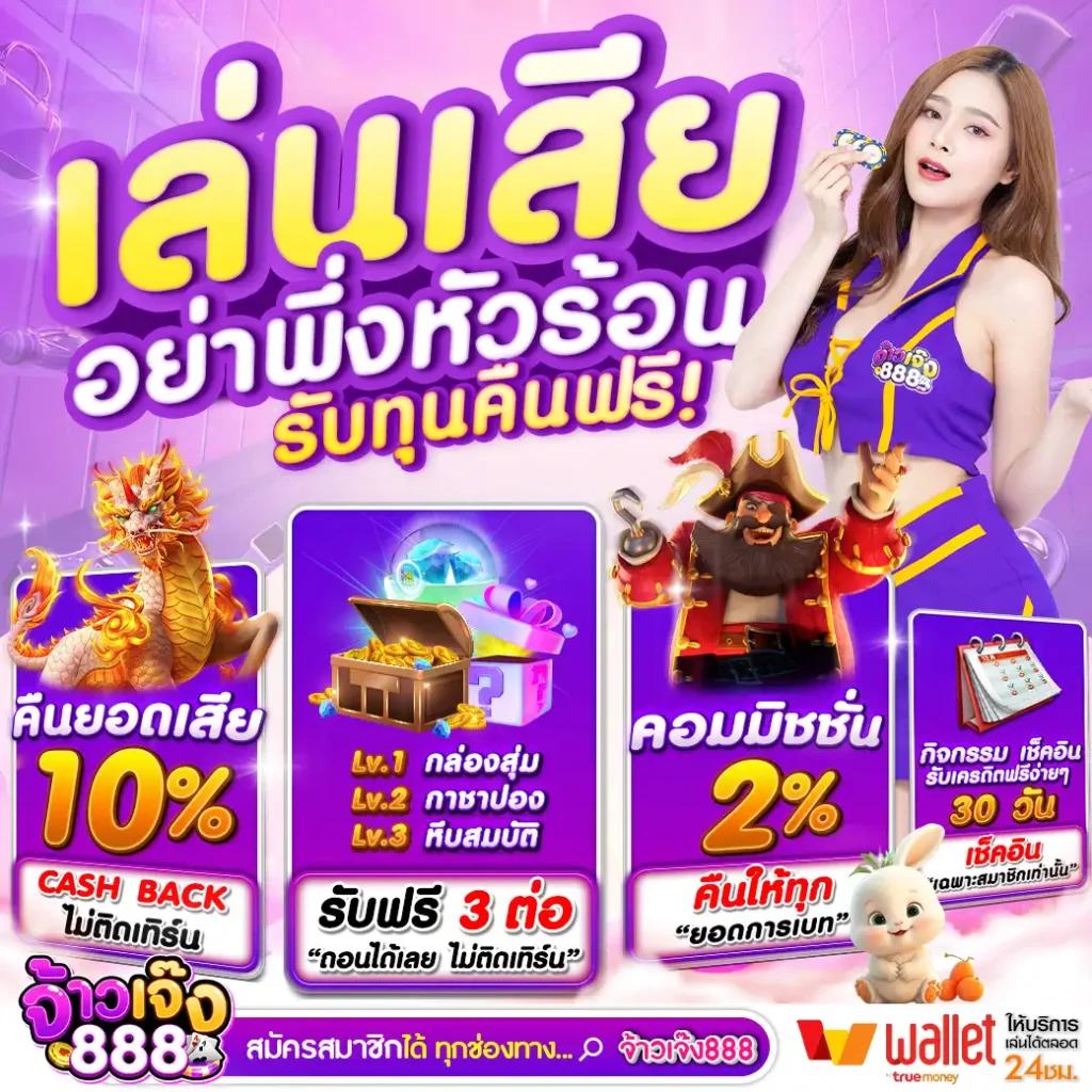 สล็อต789เว็บตรง บริการเกมสล็อตคุณภาพ ระบบปลอดภัยทันสมัย