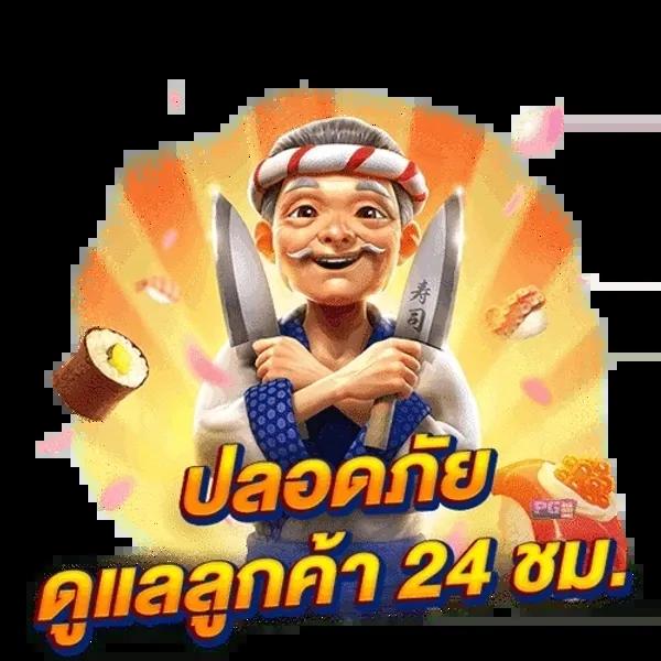 สล็อต8888 เว็บตรง โบนัสจัดเต็ม เกมใหม่แตกง่าย อัพเดทล่าสุด