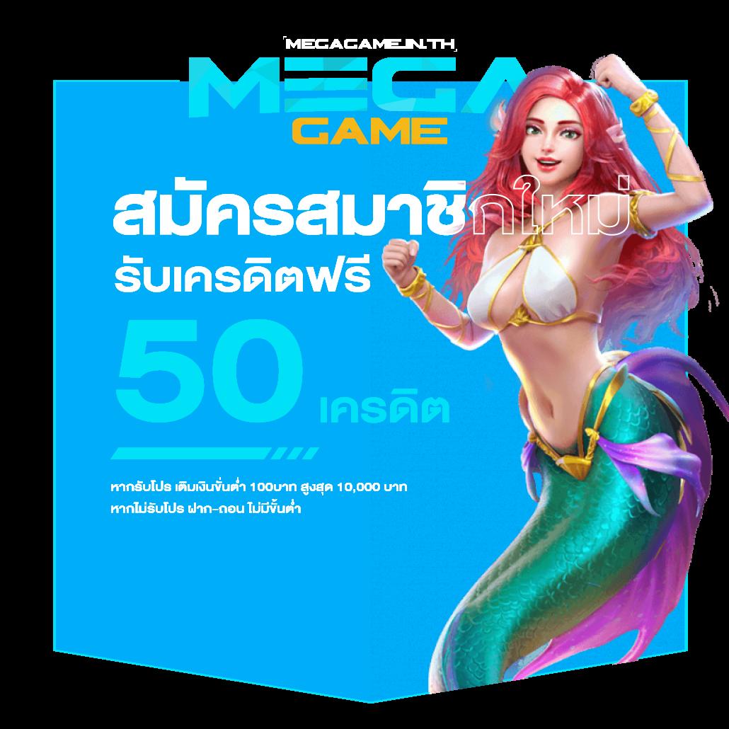 สล็อต909 เว็บเดิมพันสล็อตใหม่มาแรง โบนัสแตกง่ายได้เงินจริง 2024